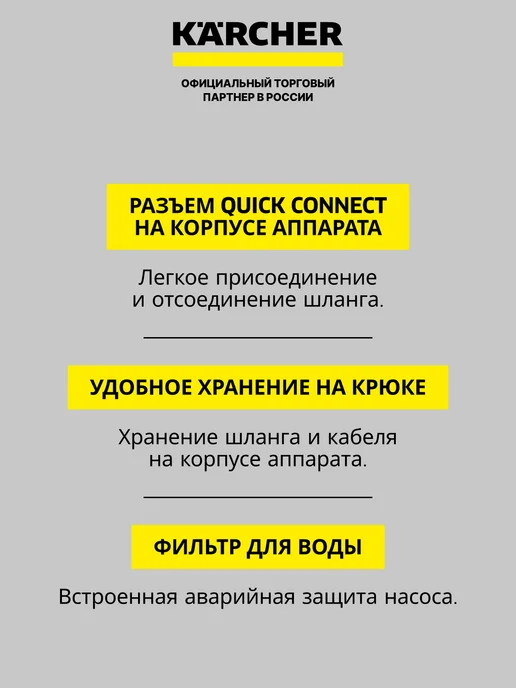 Karcher Мойка высокого давления K 3, 120 бар, 1.601-888.0, черный, фото 3