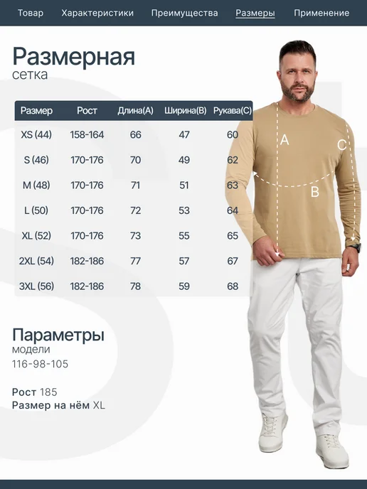 Stark Cotton Лонгслив с длинным рукавом хлопок, зеленый, фото 3