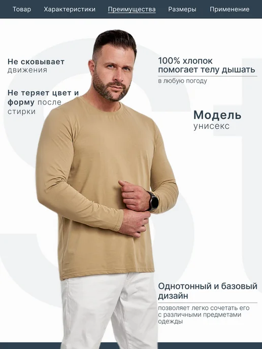 Stark Cotton Лонгслив с длинным рукавом хлопок, зеленый, фото 7