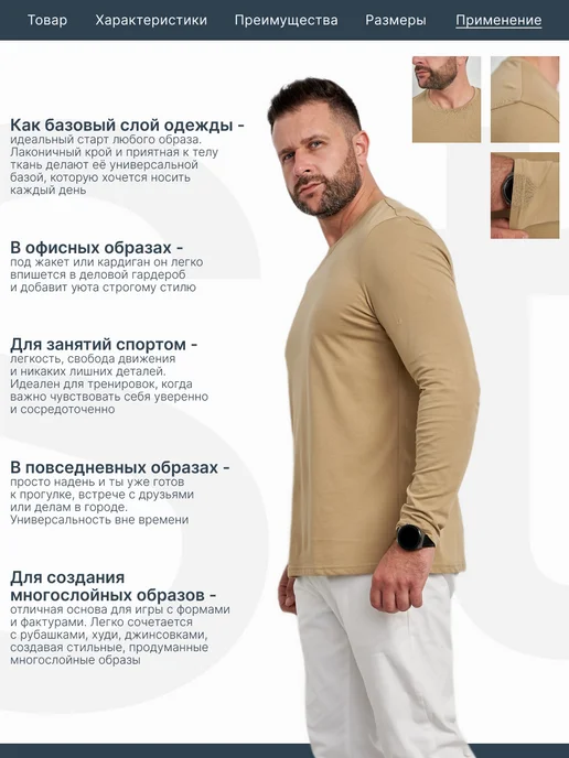 Stark Cotton Лонгслив с длинным рукавом хлопок, зеленый, фото 8