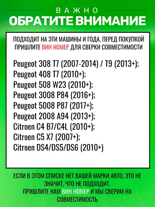 БАТЯ РУЛИТ Автомобильная камера заднего вида для Peugeot Citroen, вариант, фото 2