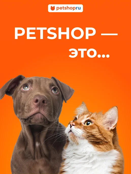 PetShop Игрушка для собак тягалка нейлон черная 29 см, красный, фото 2