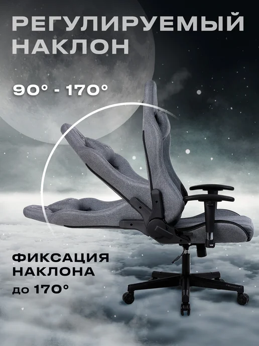 URZUS Кресло игровое компьютерное Wolf UR-7351114 с подлокотниками, вариант, фото 2