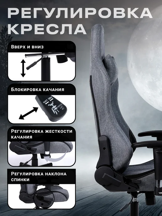 URZUS Кресло игровое компьютерное Wolf UR-7351114 с подлокотниками, вариант, фото 4