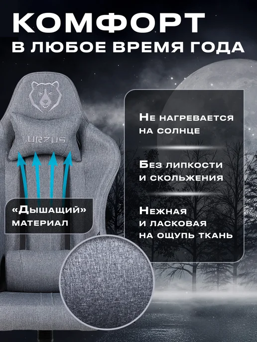 URZUS Кресло игровое компьютерное Wolf UR-7351114 с подлокотниками, вариант, фото 5