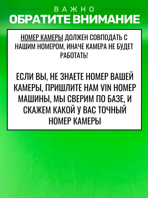 БАТЯ РУЛИТ Автомобильная камера заднего вида Нyundаi ix35, Тuсson, вариант, фото 2