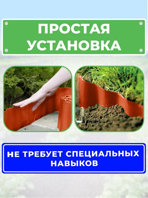 Бордюрная лента садовая 15см Коричневая, коричневый, фото 4