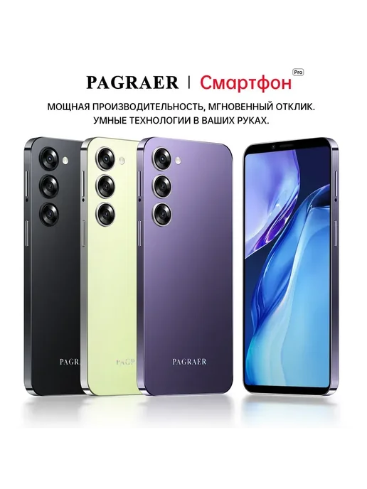 Смартфон Infinix Hot 50I 12/512 ГБ, зеленый, фото 2