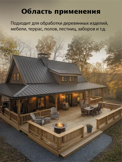 OAK AFFECTION Масло для дерева серое 1литр, серый, фото 4