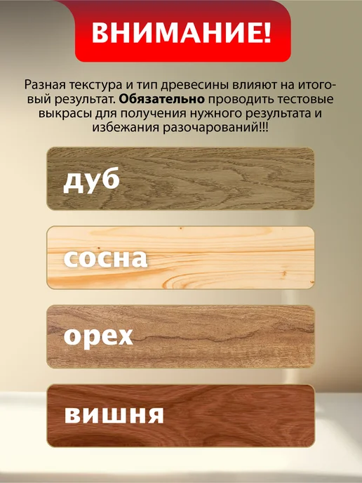 OAK AFFECTION Масло для дерева серое 1литр, серый, фото 5