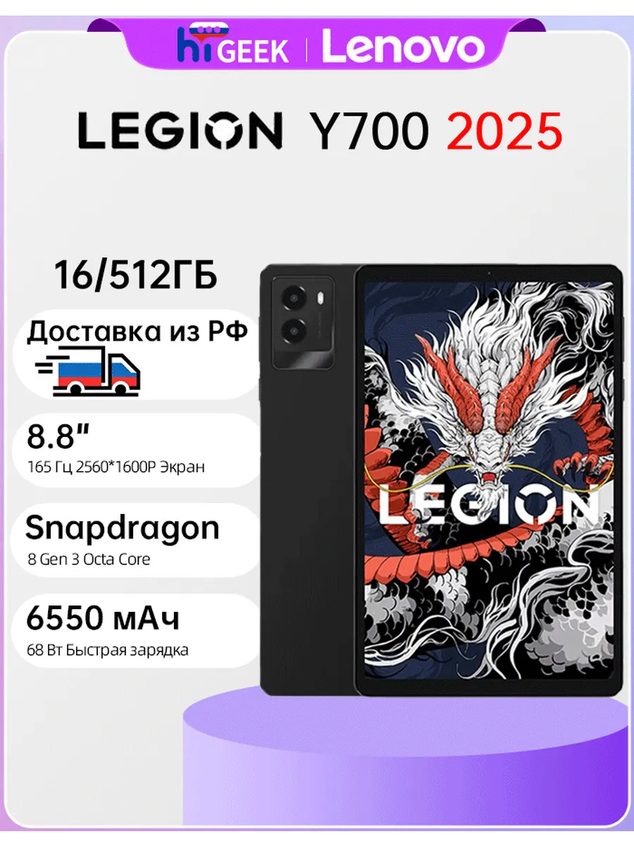 ウクライナ侵攻」 Lenovo Legion Y700 2025 16/512 WHITE 【公式通販】