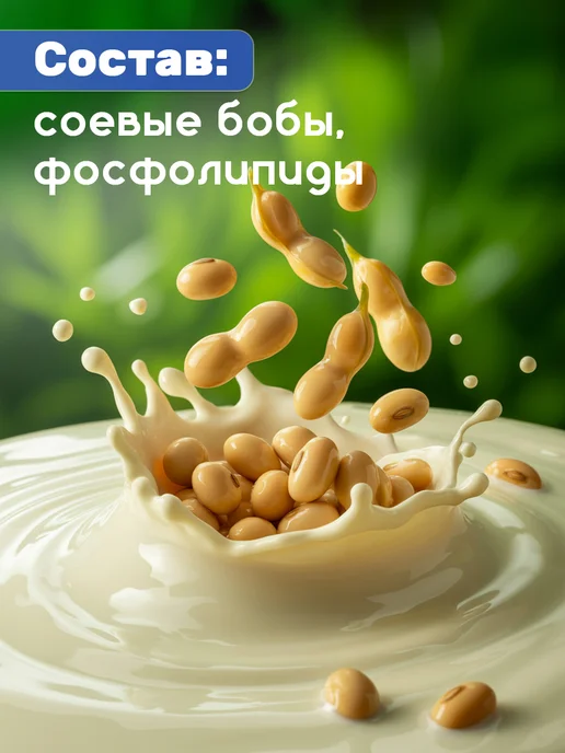 Соевые сливки сухие 500 гр, 700 г, фото 4