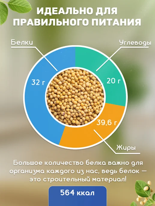 Соевые сливки сухие 500 гр, 700 г, фото 7