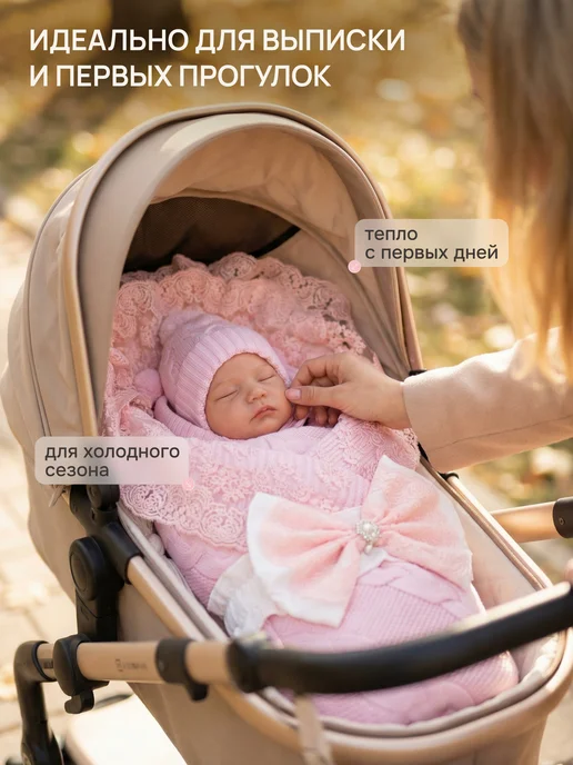 101babys Вязаный конверт на выписку, розовый, фото 3