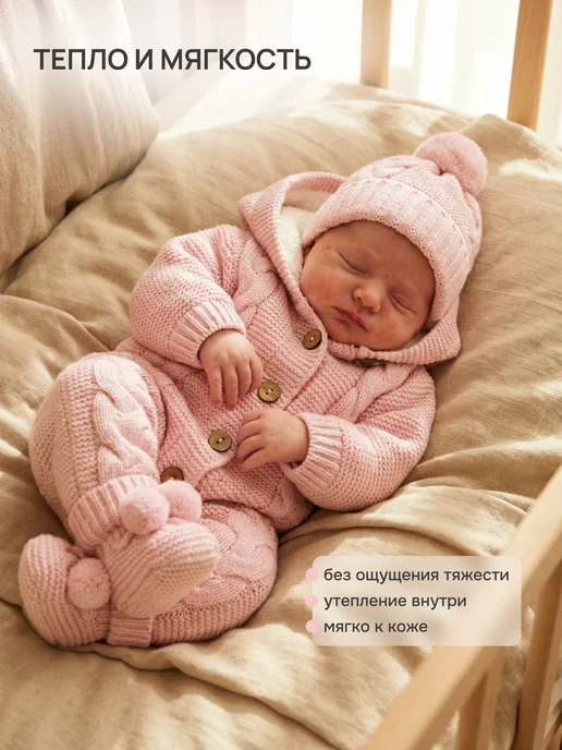 101babys Вязаный конверт на выписку, розовый, фото 4