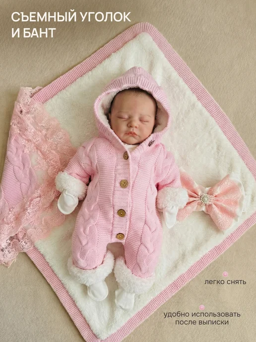 101babys Вязаный конверт на выписку, розовый, фото 5