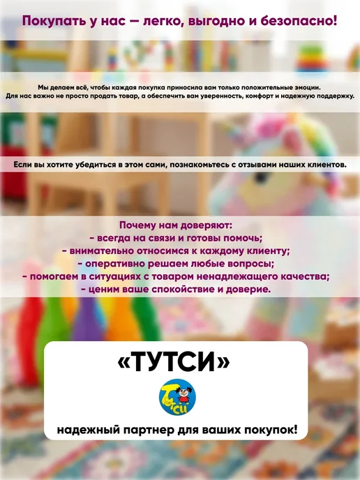 ELF plast Горшок со спинкой анатомический для детей, вариант, фото 4