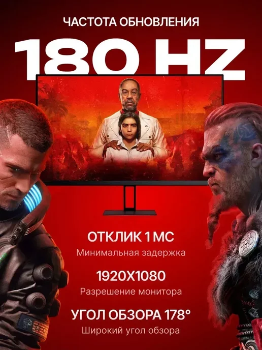 Xiaomi Монитор Redmi Display G24 23 8" IPS Version 180Hz, вариант, фото 2