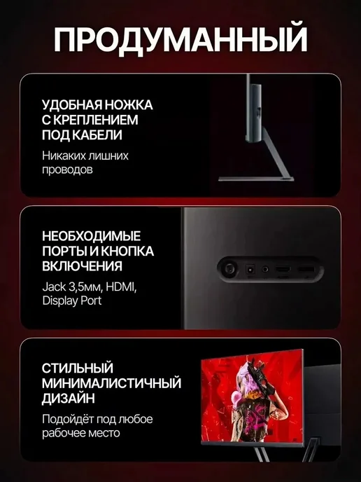 Xiaomi Монитор Redmi Display G24 23 8" IPS Version 180Hz, вариант, фото 5