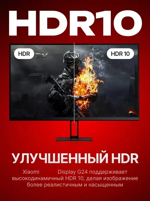Xiaomi Монитор Redmi Display G24 23 8" IPS Version 180Hz, вариант, фото 6