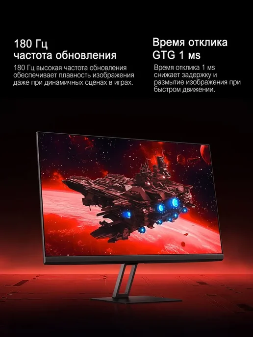 Xiaomi Монитор Redmi Display G24 23 8" IPS Version 180Hz, вариант, фото 8