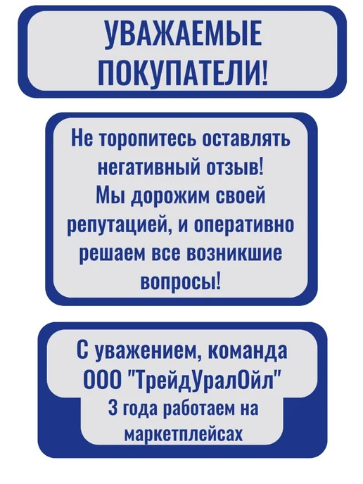 Масло трансформаторное ВГ 0,5 л, 500 мл, фото 2