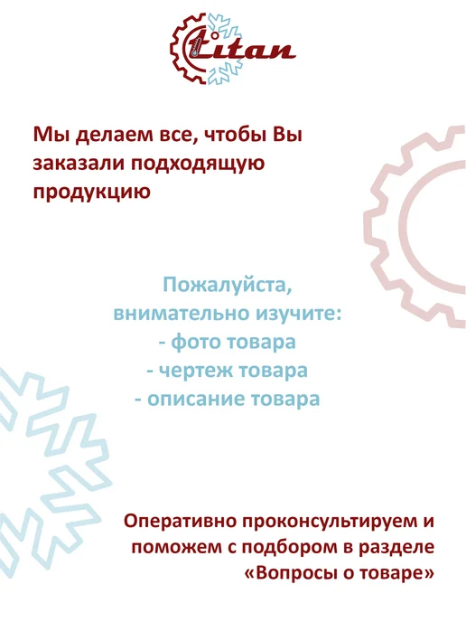 titan-автокондиционеры Ресивер горизонт алюминиевый 310ммх89мм 2х5 8"-18UNF O-ring, 2x5, фото 4