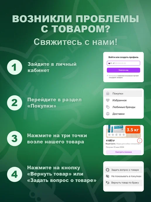 Tit Bit Лакомство колбаски для кошек с лососем и форелью 45 г 2 шт, 45 г, 2 шт, фото 4