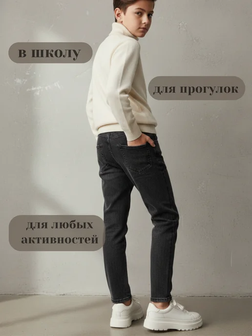 Avocado kids Джинсы прямые для подростка на резинке, серый, фото 3