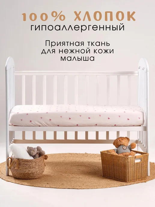 Ночь Нежна Простыни на резинке детские 120х60 - 2 шт хлопок бязь, 120x60, 2 шт, фото 2