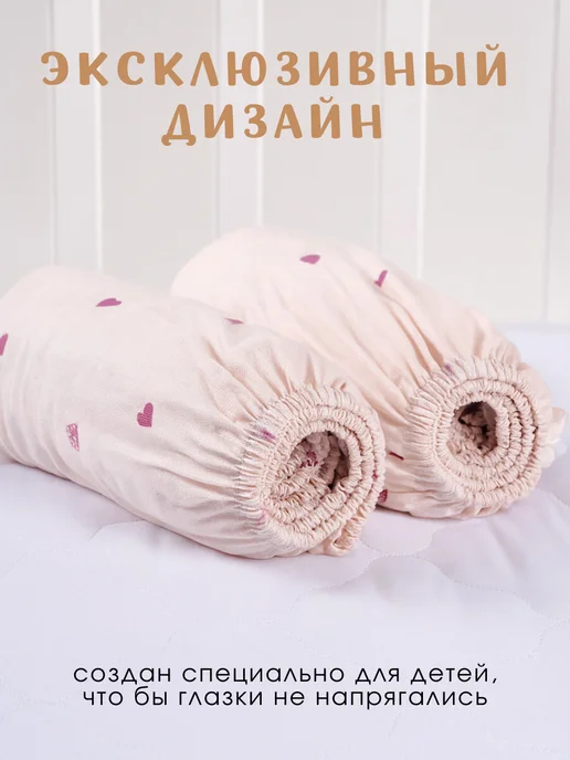 Ночь Нежна Простыни на резинке детские 120х60 - 2 шт хлопок бязь, 120x60, 2 шт, фото 3
