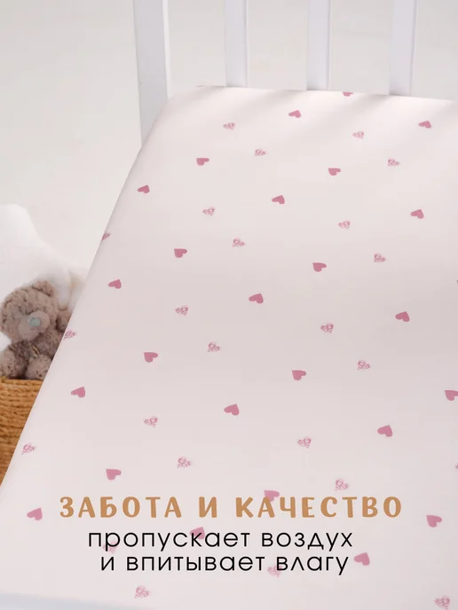 Ночь Нежна Простыни на резинке детские 120х60 - 2 шт хлопок бязь, 120x60, 2 шт, фото 4