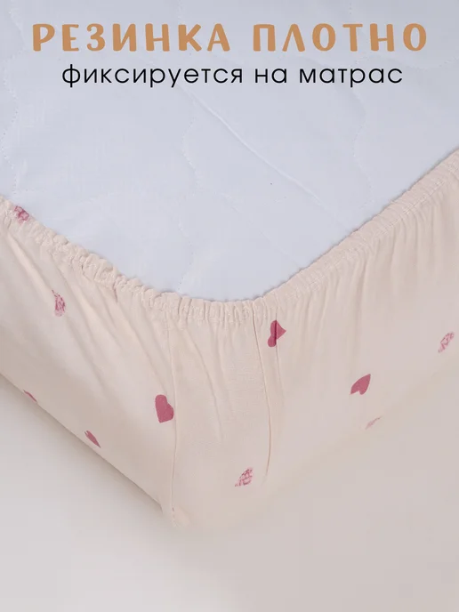 Ночь Нежна Простыни на резинке детские 120х60 - 2 шт хлопок бязь, 120x60, 2 шт, фото 6