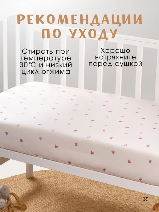 Ночь Нежна Простыни на резинке детские 120х60 - 2 шт хлопок бязь, 120x60, 2 шт, фото 8
