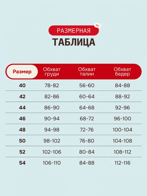 A1 FORMA Медицинский костюм трикотажный белый с брюками, голубой, фото 5