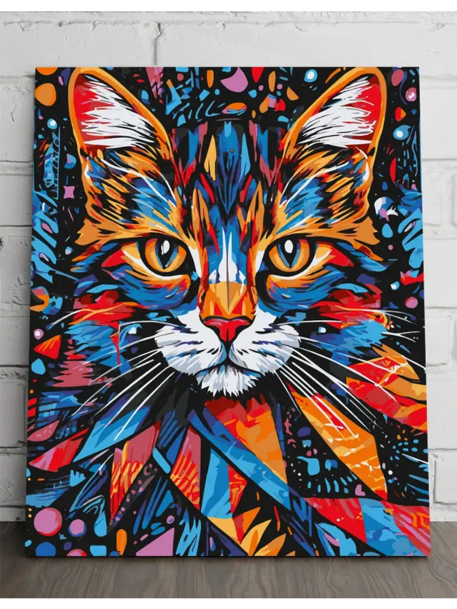 Картина по номерам - Абстрактная цветная кошка — 40×50 см