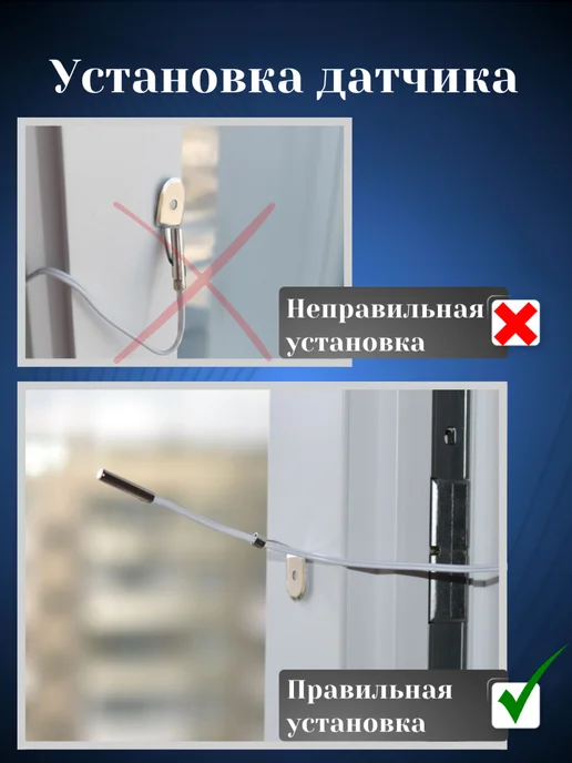 Термометр уличный на окно с выносным датчиком, вариант, фото 3