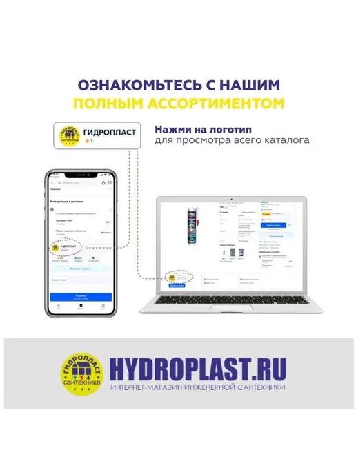 Заглушка 3 4" вн р (латунь никелированная), вариант, фото 2