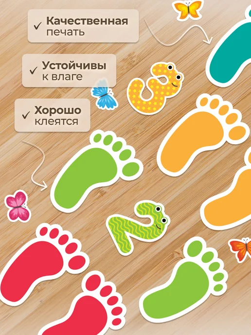 Арт Стенды Наклейки, детские классики на пол, синий, фото 3