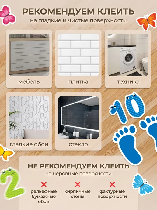 Арт Стенды Наклейки, детские классики на пол, синий, фото 4