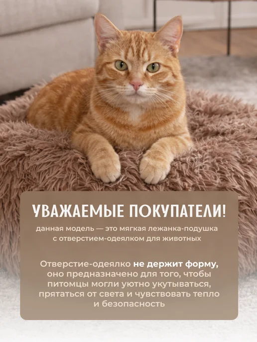 SSY Лежанка закрытая домик для кошек и собак мелких пород, бежевый, фото 4