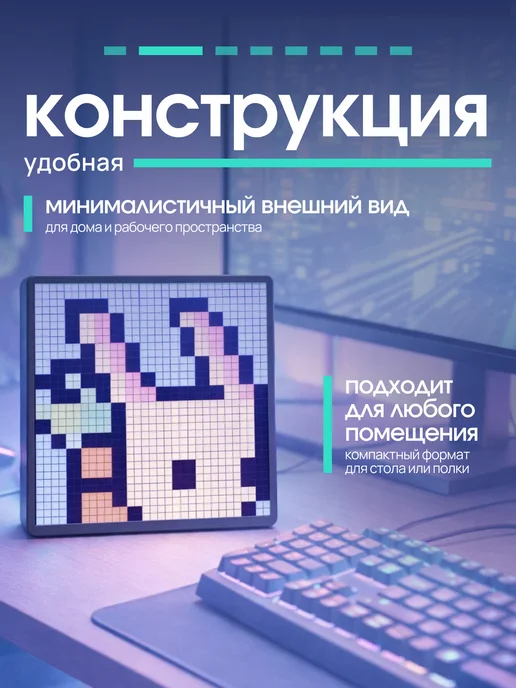 fyronn Светодиодный пиксельный дисплей экран LED, вариант, фото 2