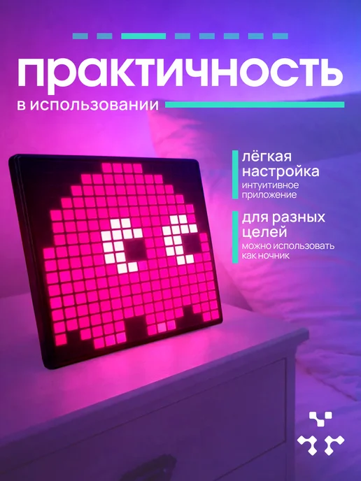 fyronn Светодиодный пиксельный дисплей экран LED, вариант, фото 3