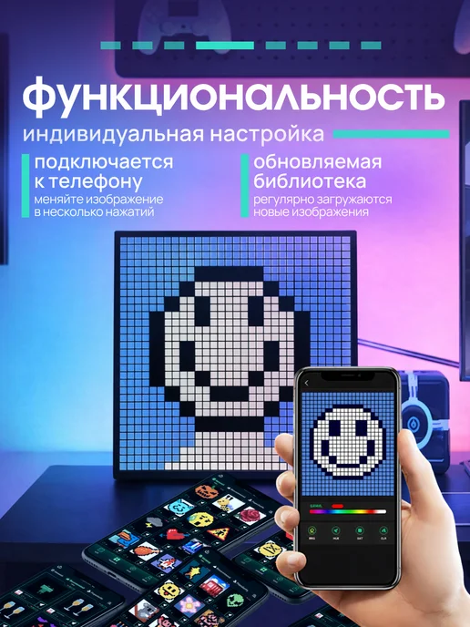 fyronn Светодиодный пиксельный дисплей экран LED, вариант, фото 4