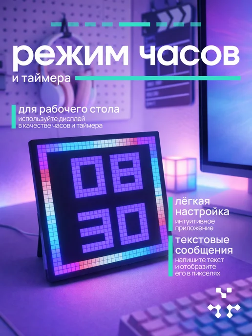 fyronn Светодиодный пиксельный дисплей экран LED, вариант, фото 5