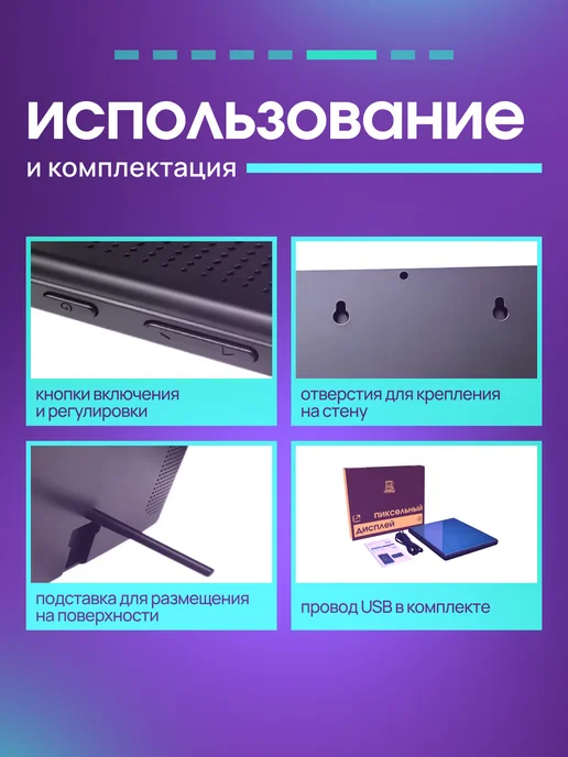 fyronn Светодиодный пиксельный дисплей экран LED, вариант, фото 6