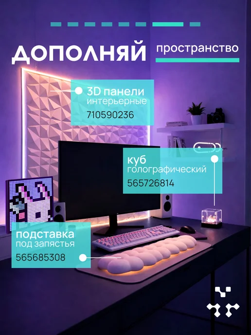 fyronn Светодиодный пиксельный дисплей экран LED, вариант, фото 8