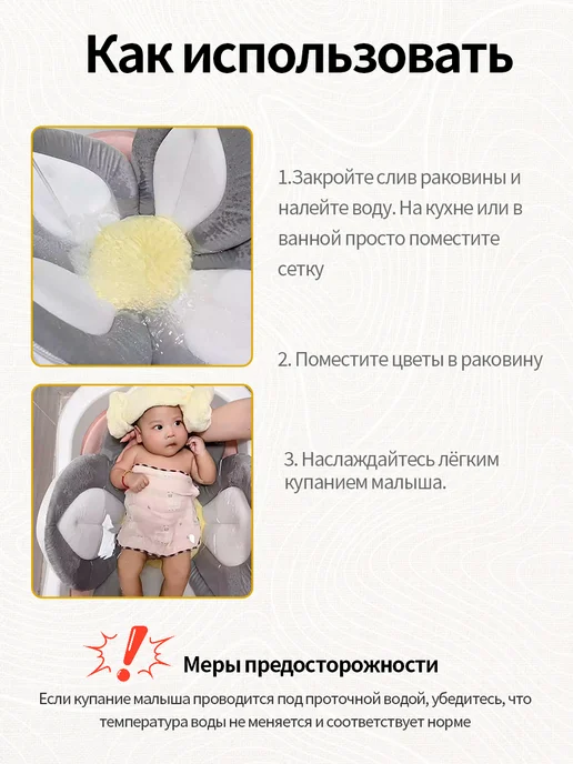 Детский матрасик-цветок для купания "Облачко нежности", коричневый, фото 2