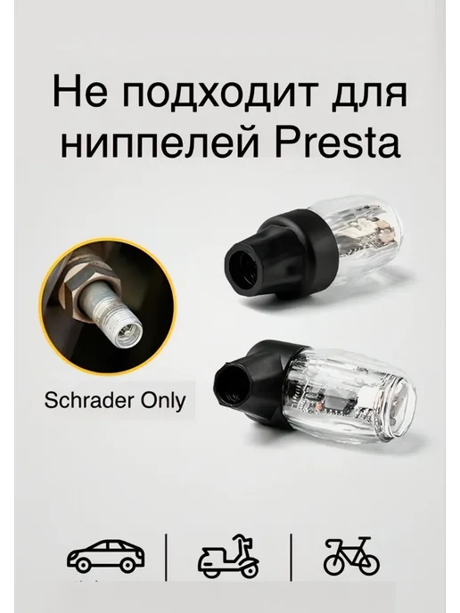 Светящиеся колпачки на ниппель велосипеда, мотоцикла, 2 шт, 2 шт, фото 2
