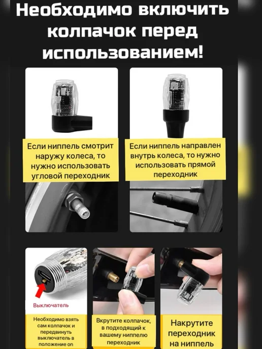 Светящиеся колпачки на ниппель велосипеда, мотоцикла, 2 шт, 2 шт, фото 3